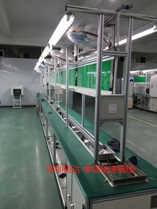 产品防静电装配流水线 电脑机箱组装流水线 广州流水线厂家上门测量